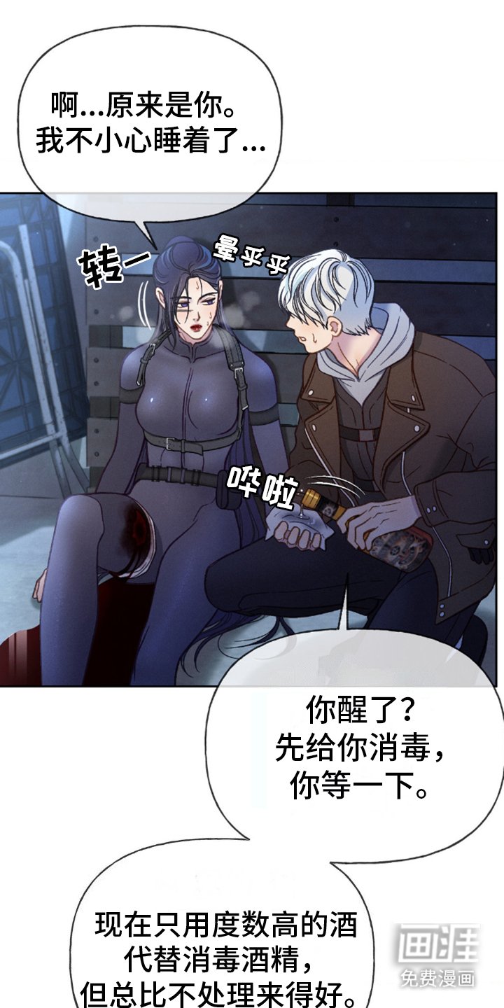 第5章：只能死在我手里
