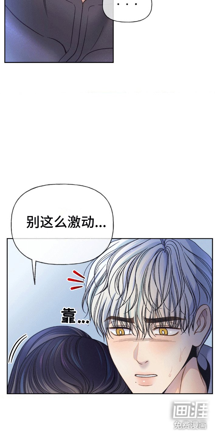 第5章：只能死在我手里