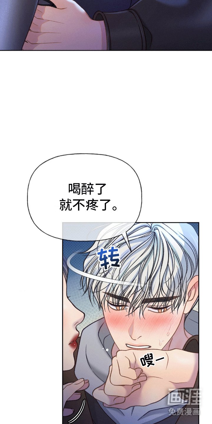 第5章：只能死在我手里