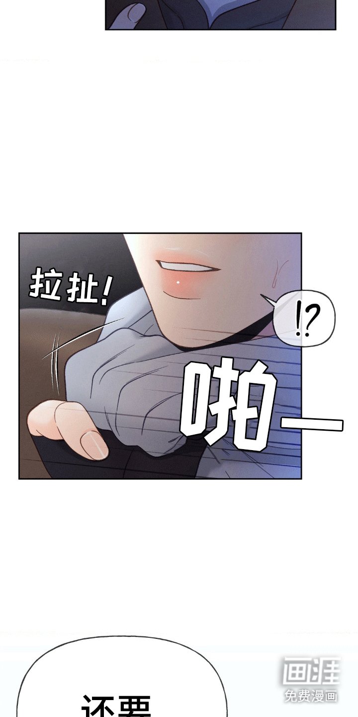 第5章：只能死在我手里