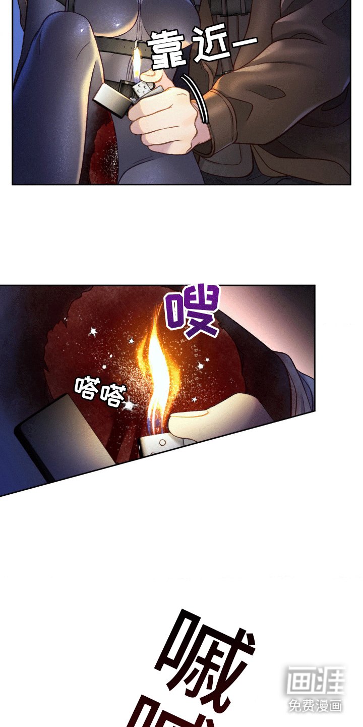 第5章：只能死在我手里
