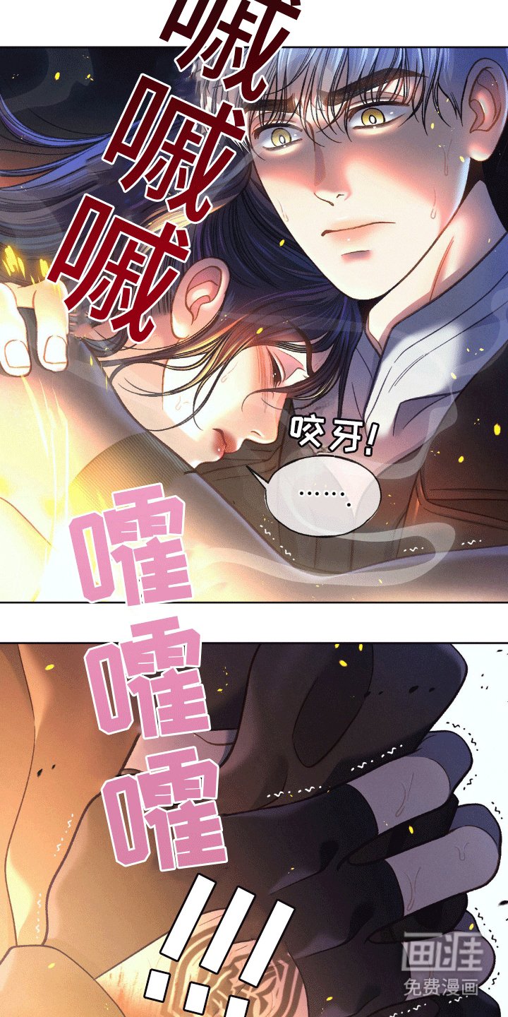 第5章：只能死在我手里
