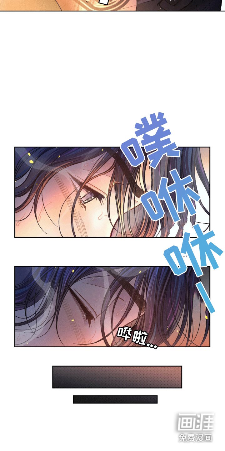 第5章：只能死在我手里