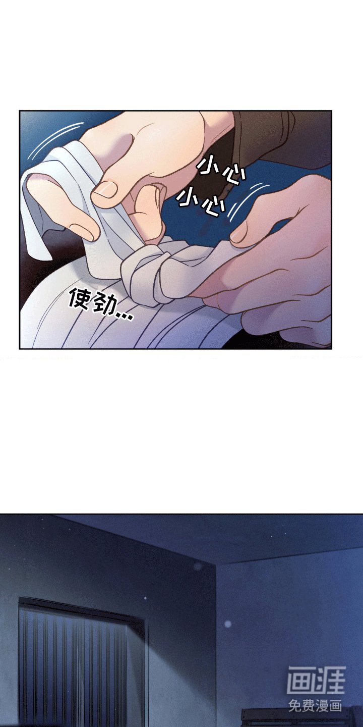 第5章：只能死在我手里