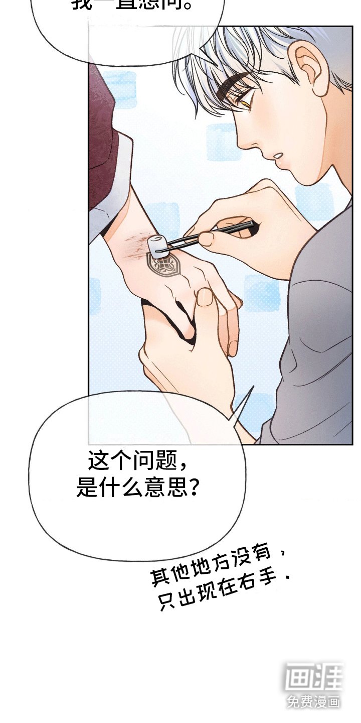 第6章：止疼