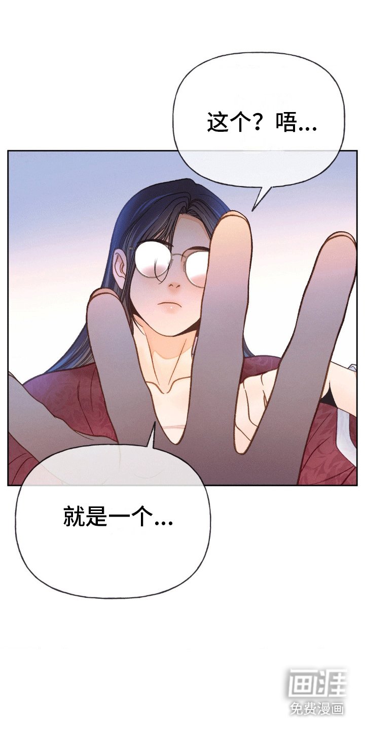 第6章：止疼