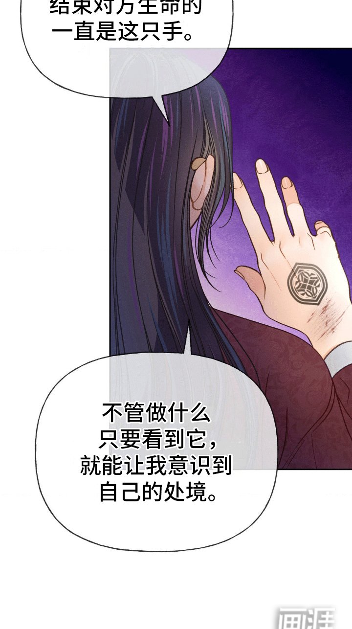 第6章：止疼