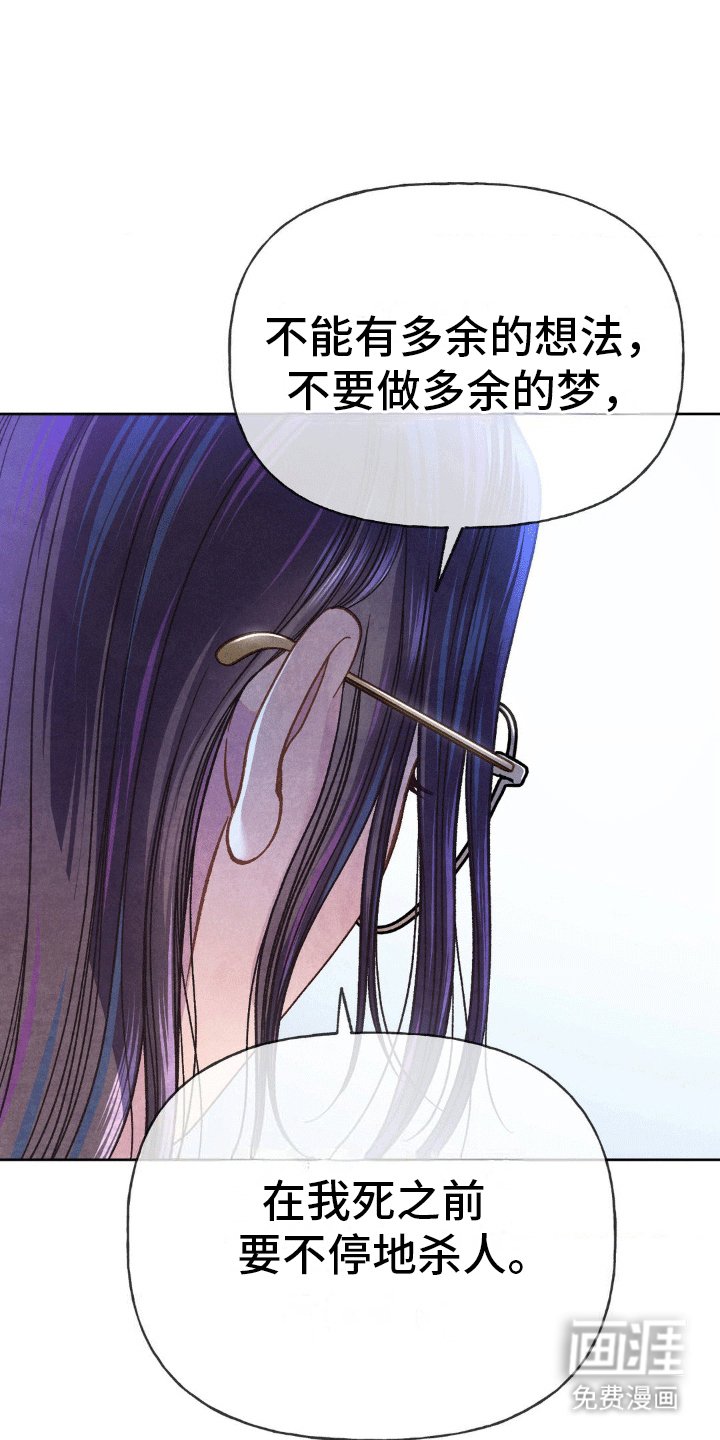 第6章：止疼