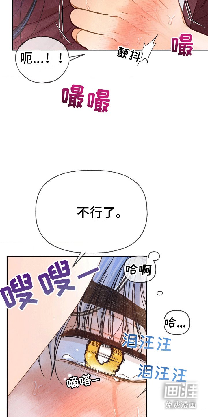 第6章：止疼
