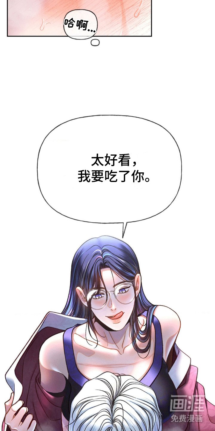 第6章：止疼