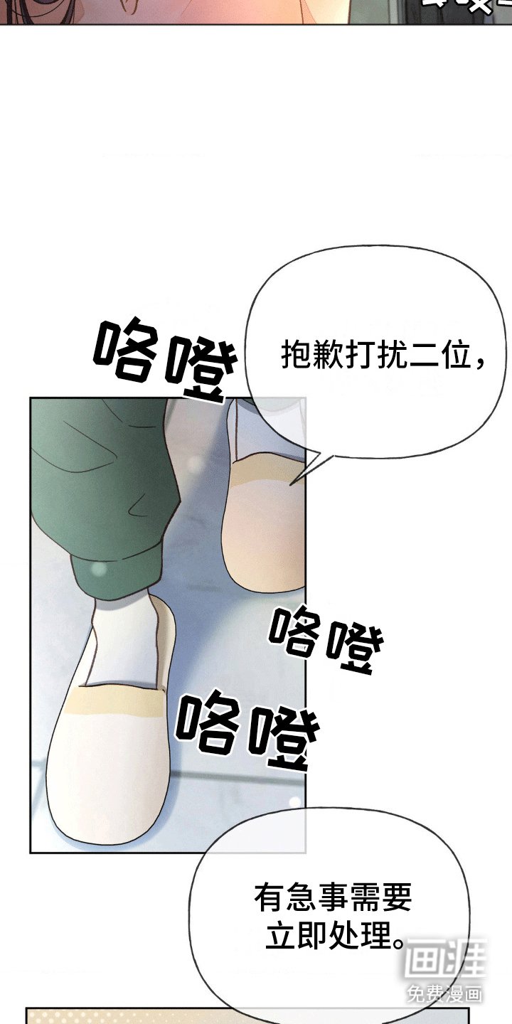 第6章：止疼