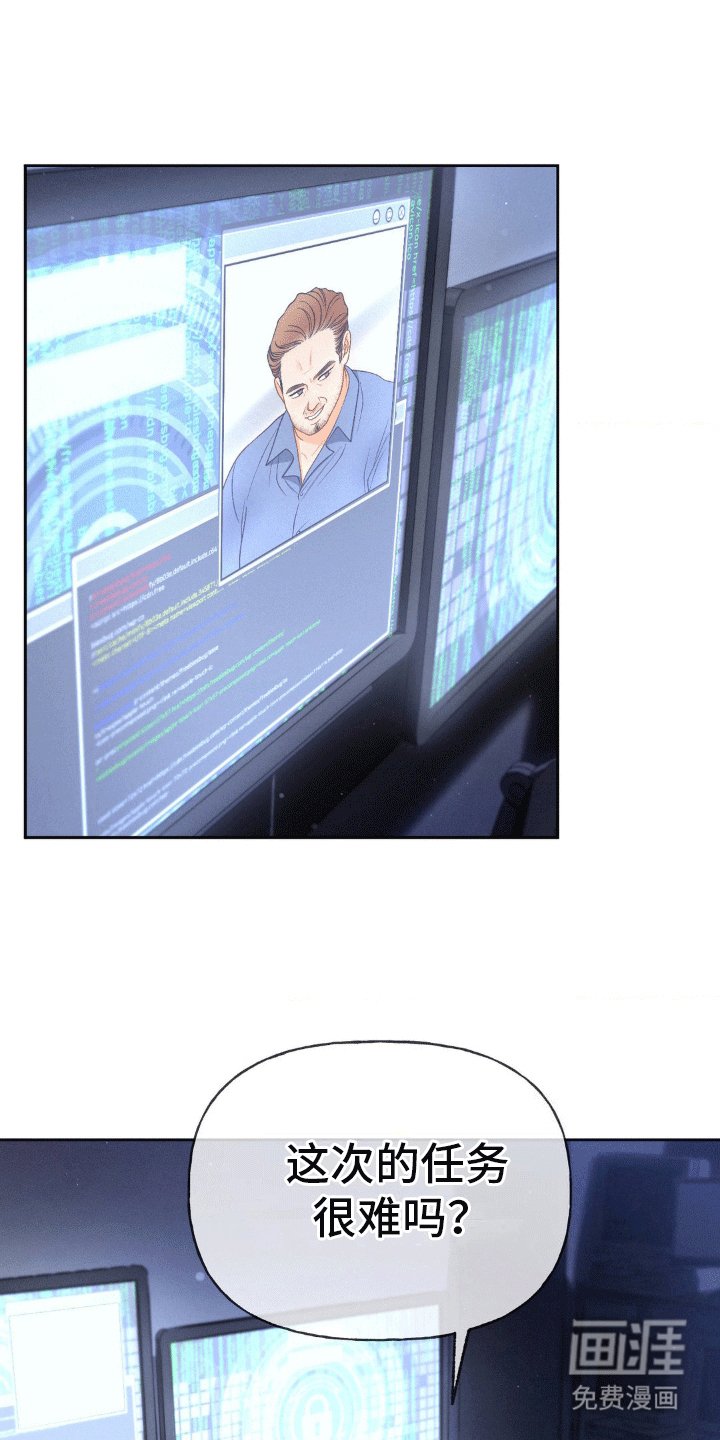第7章：新任务