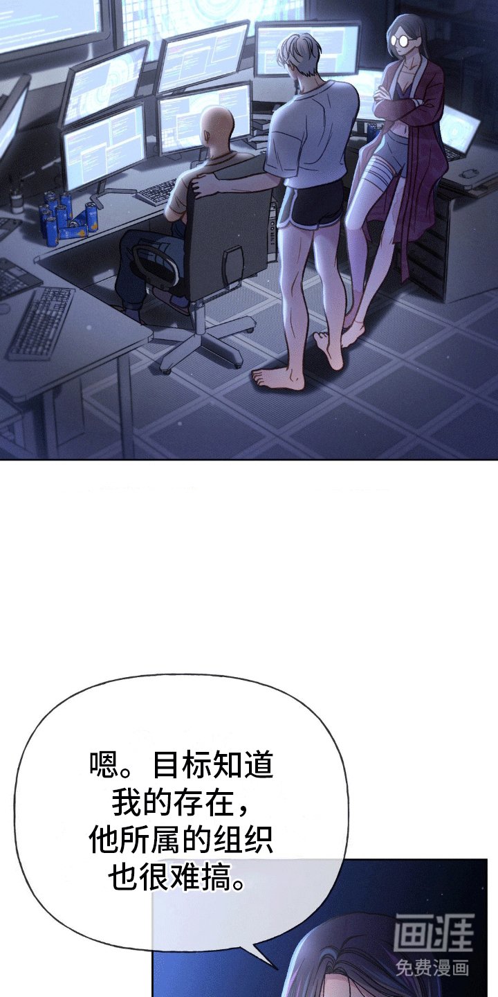 第7章：新任务
