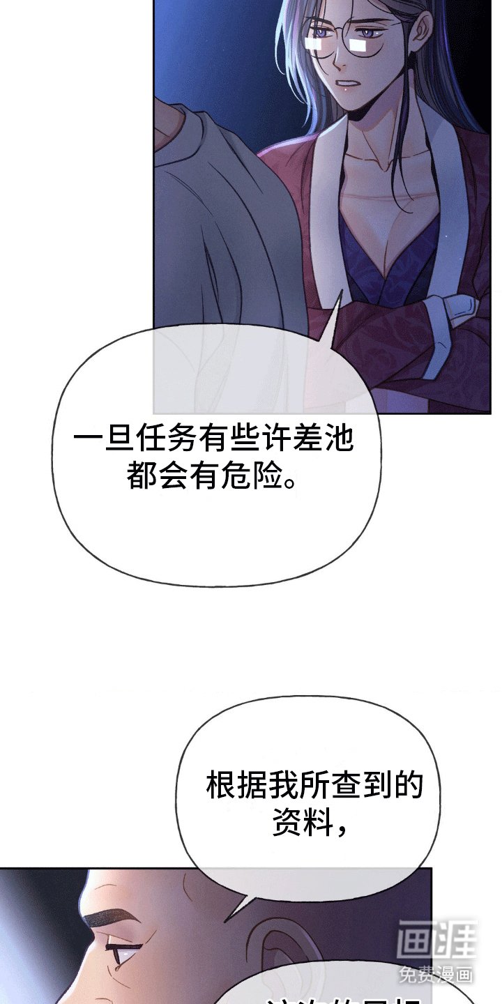 第7章：新任务
