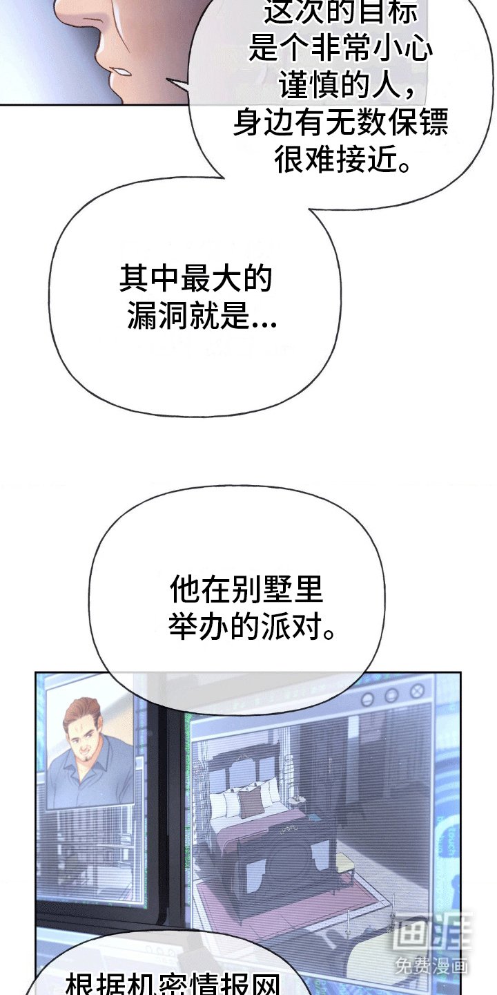 第7章：新任务