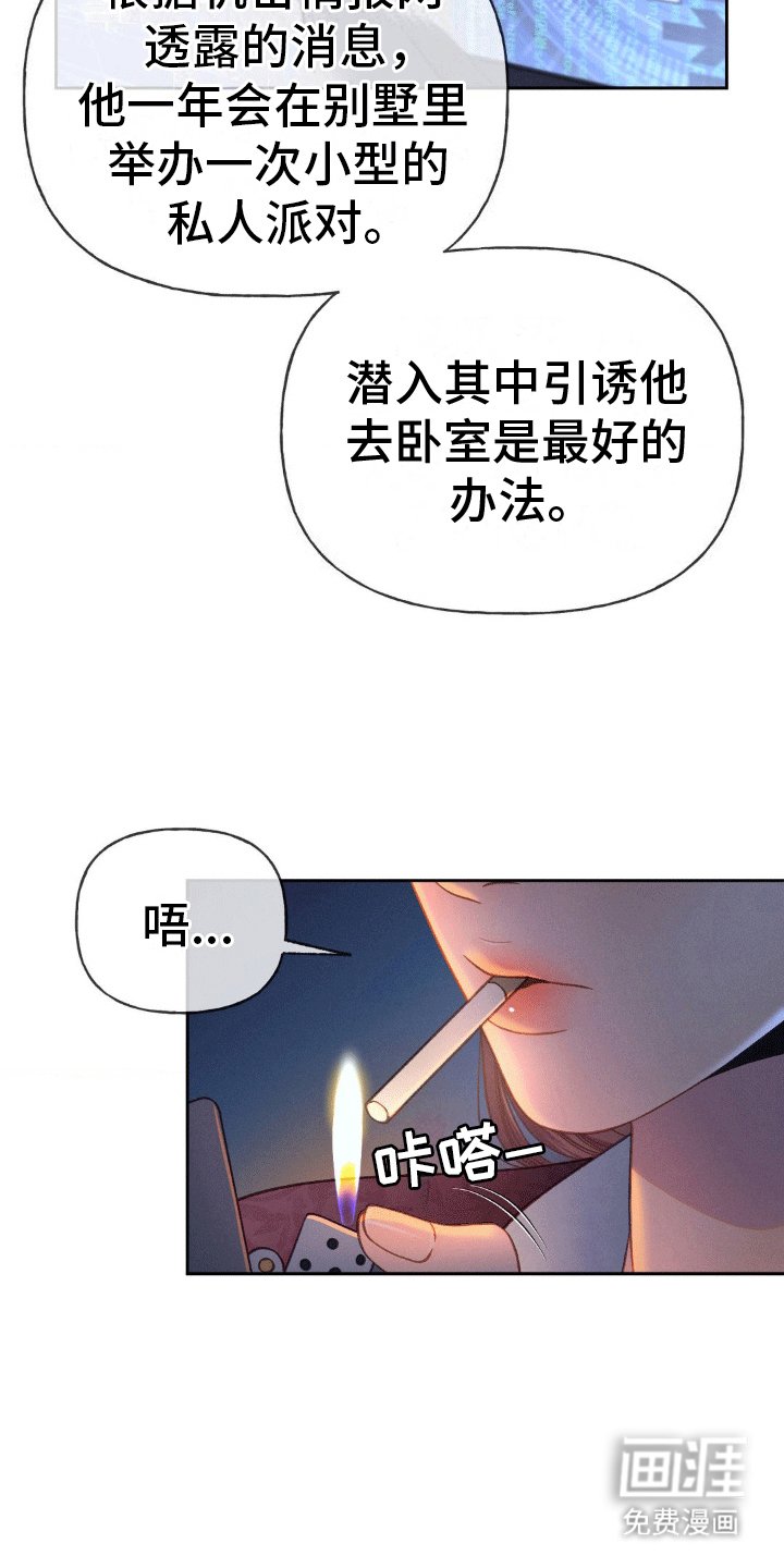 第7章：新任务