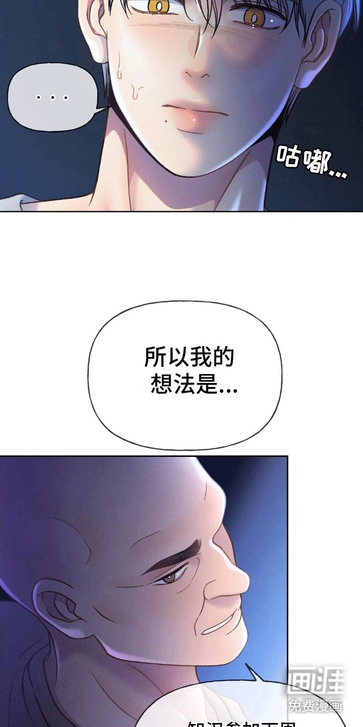 第7章：新任务