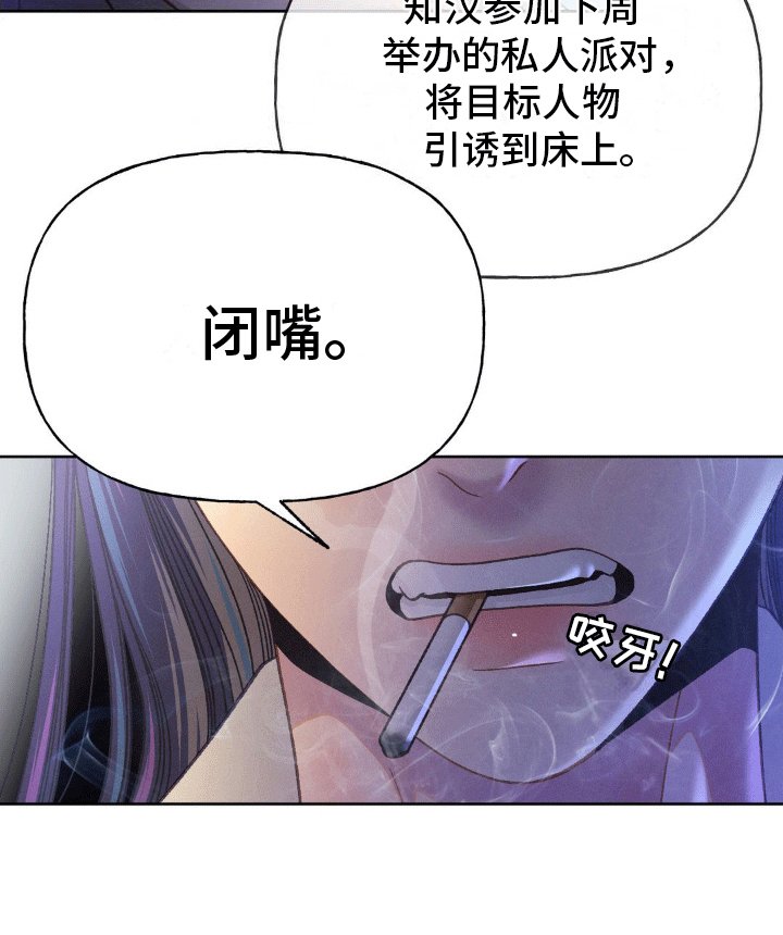 第7章：新任务