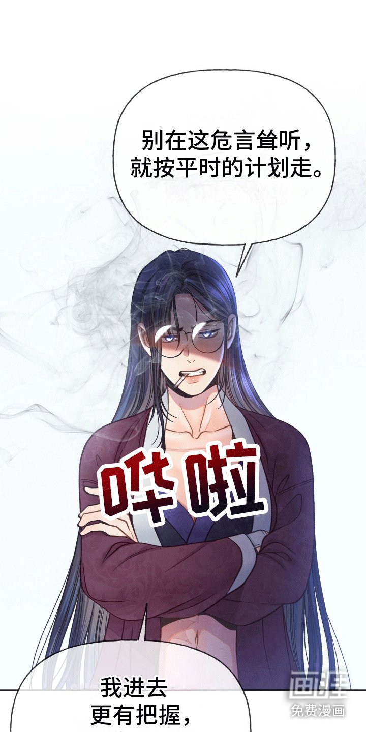 第7章：新任务