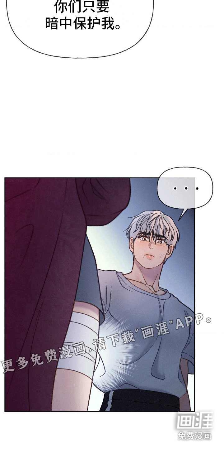 第7章：新任务
