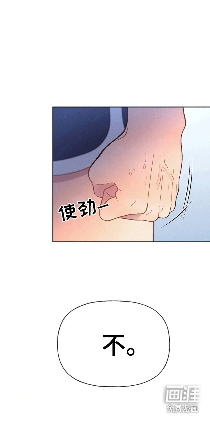 第7章：新任务