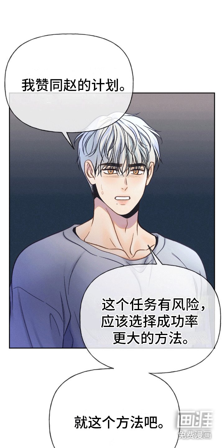 第7章：新任务