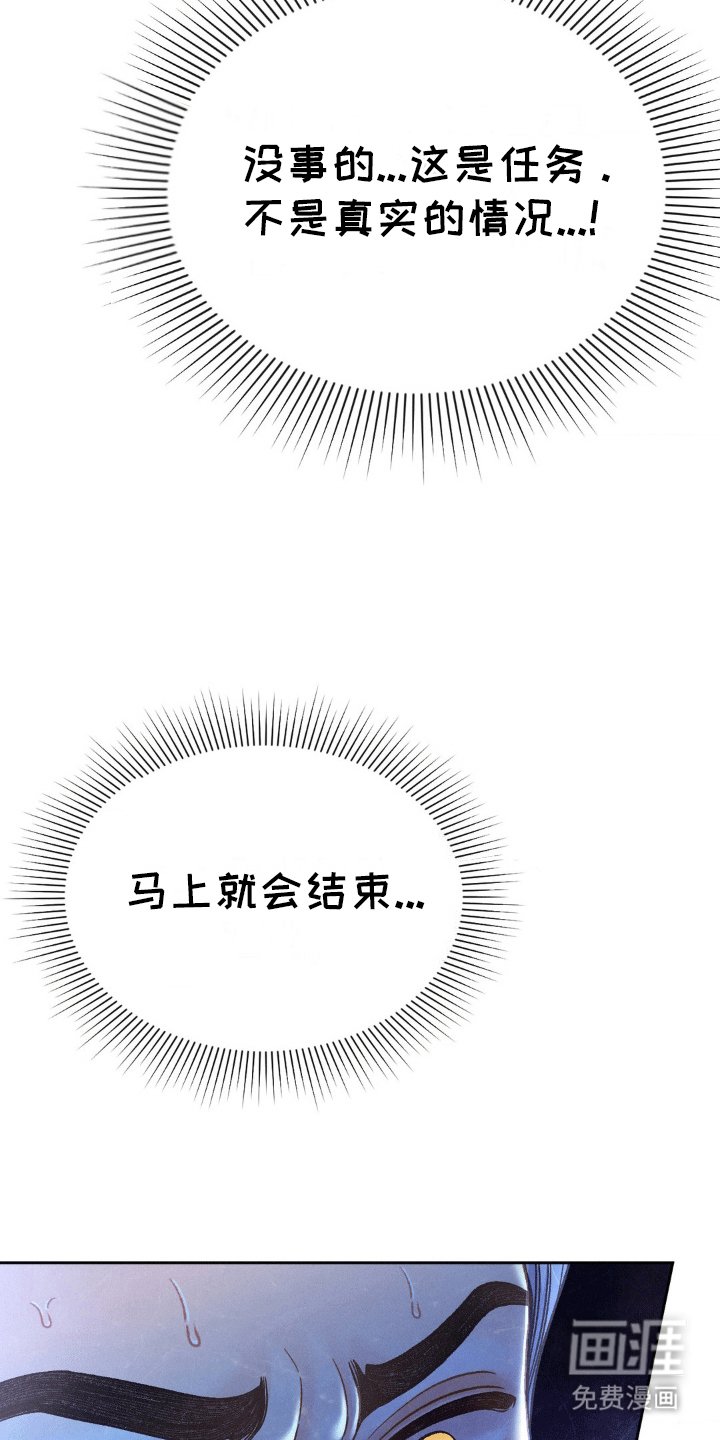 第7章：新任务