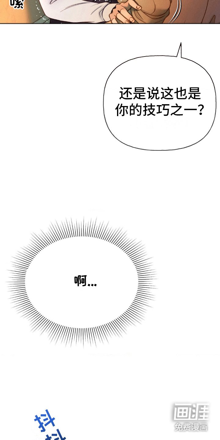 第7章：新任务