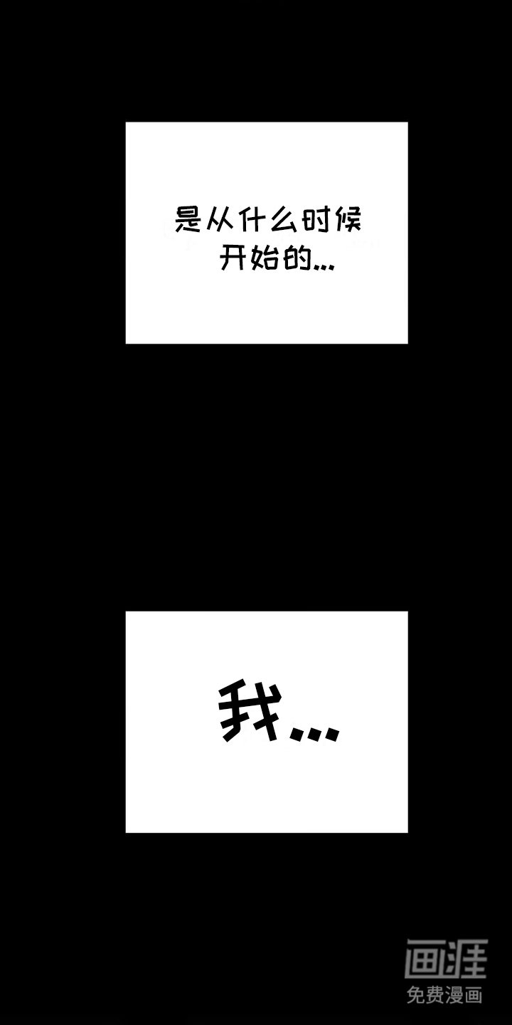 第8章：任务失败
