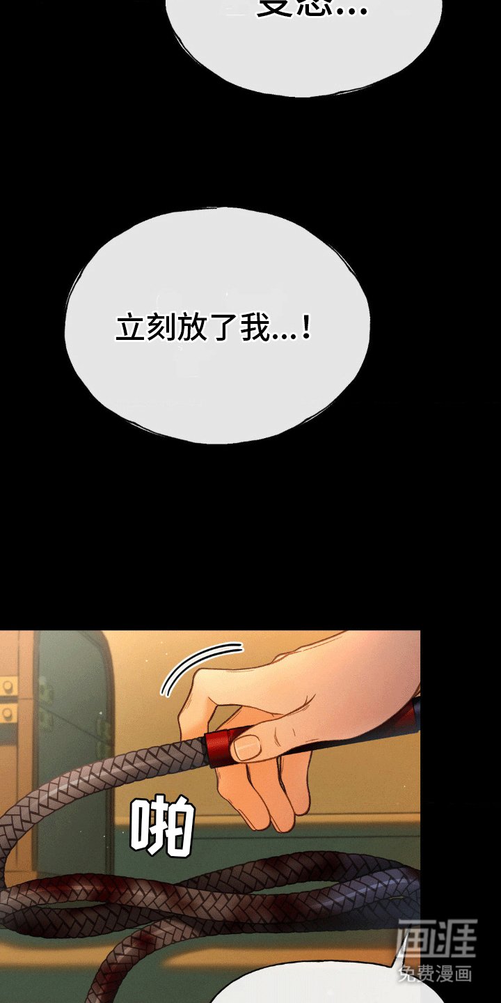 第8章：任务失败