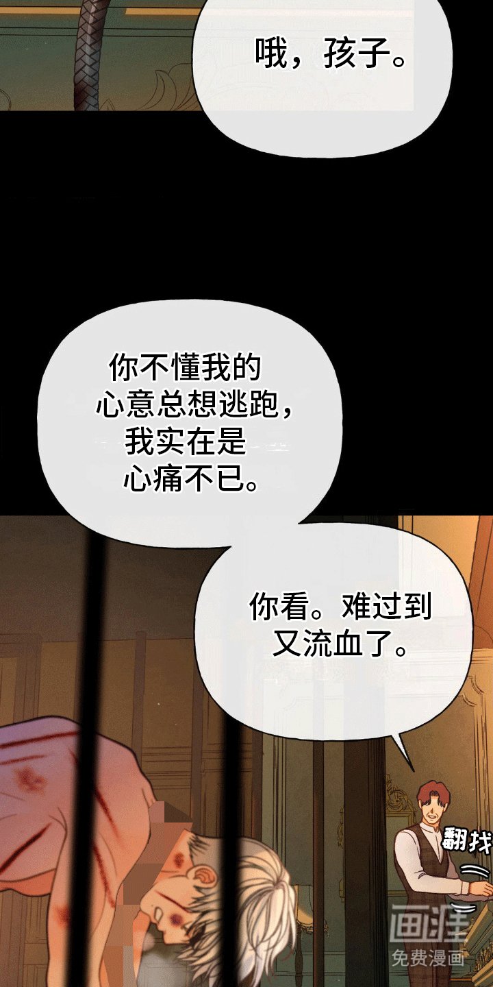 第8章：任务失败