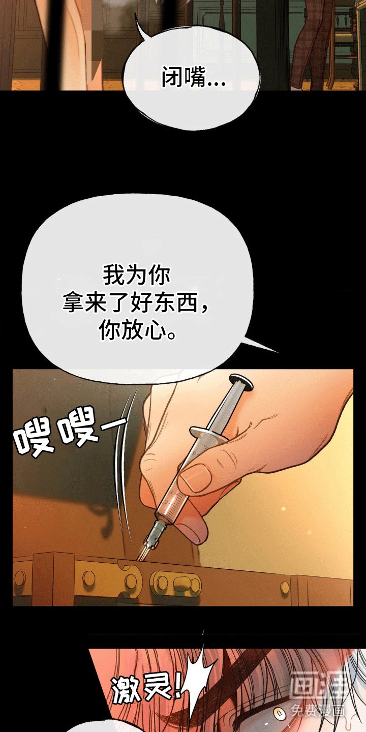 第8章：任务失败