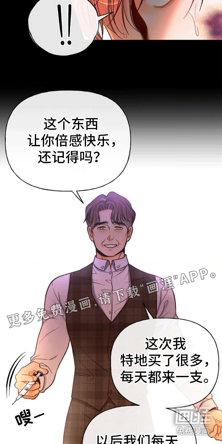 第8章：任务失败