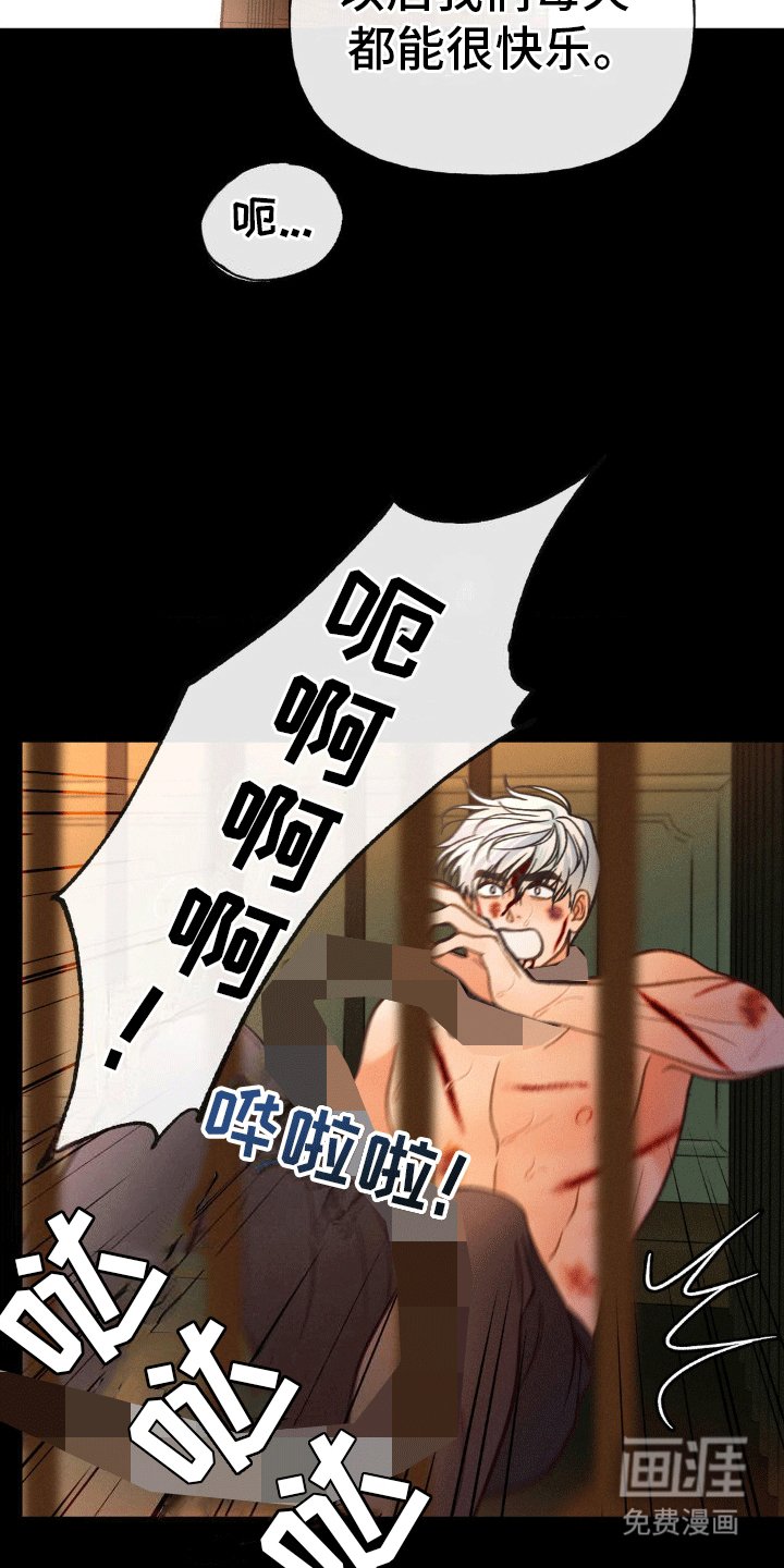 第8章：任务失败