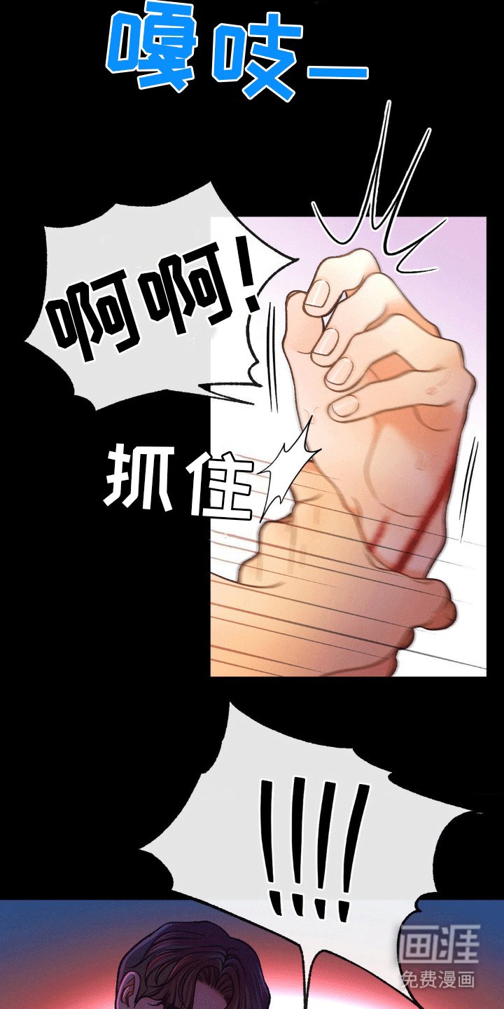 第8章：任务失败