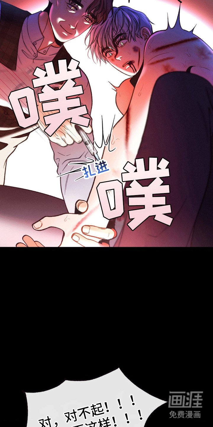 第8章：任务失败