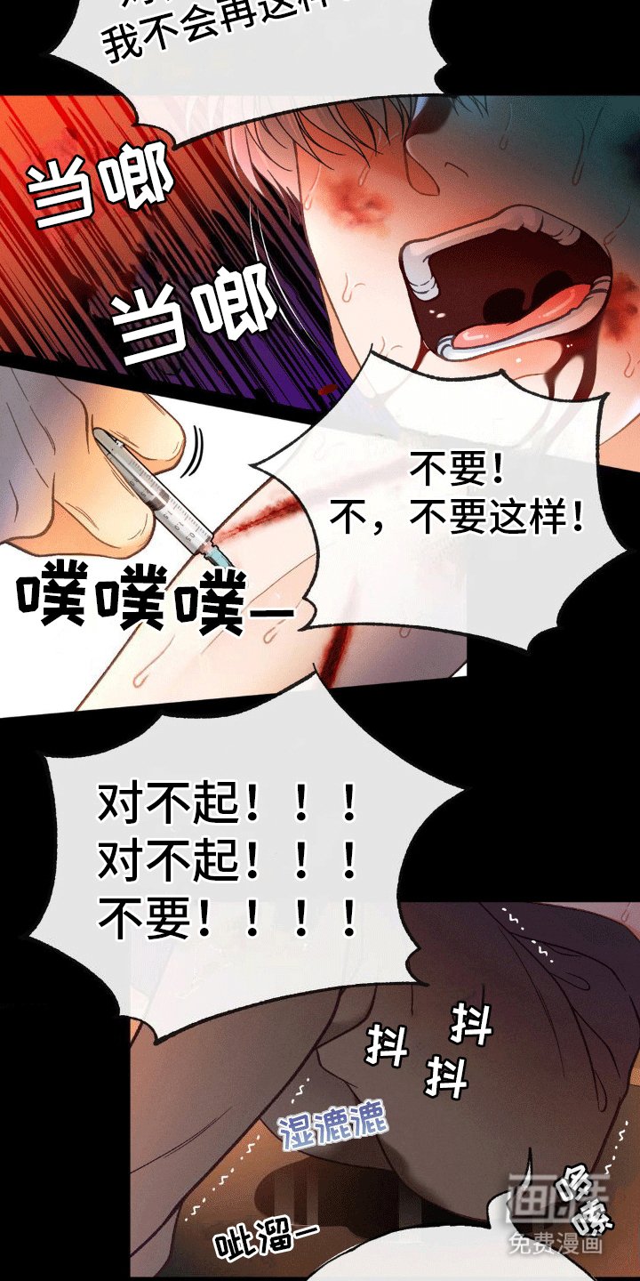 第8章：任务失败
