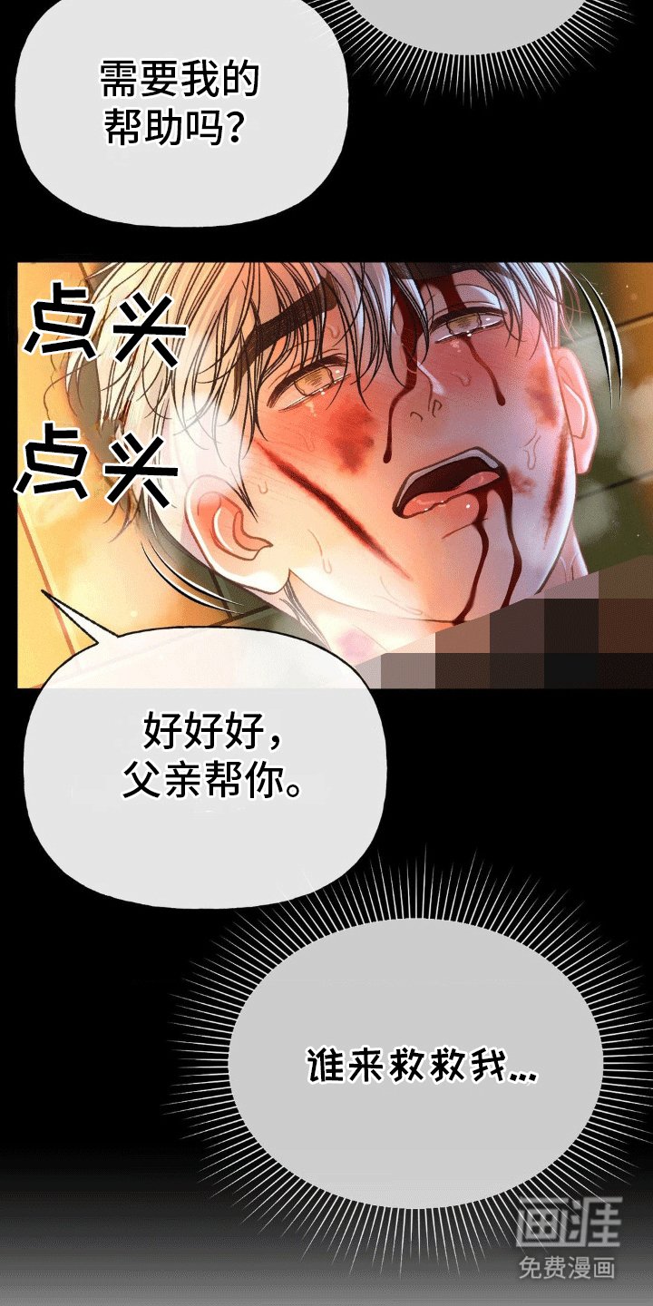 第8章：任务失败