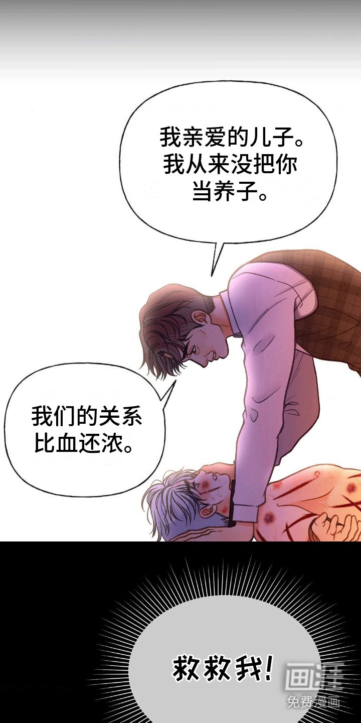 第8章：任务失败