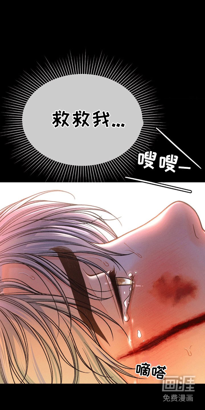 第8章：任务失败