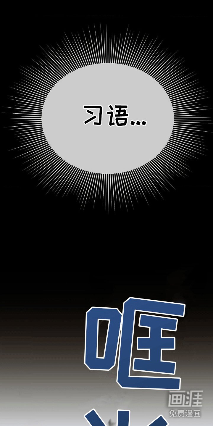 第8章：任务失败