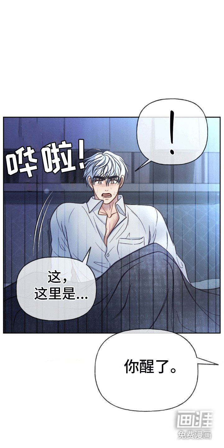 第8章：任务失败