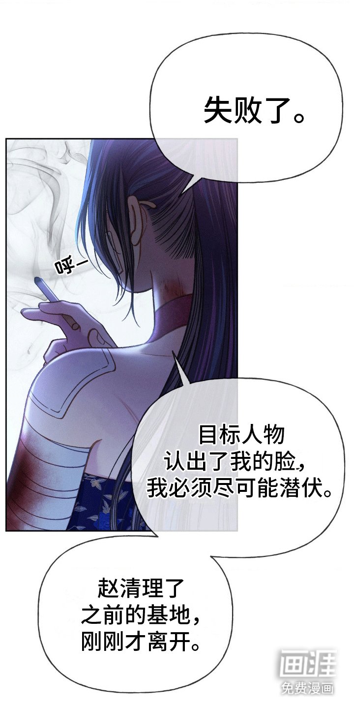 第8章：任务失败
