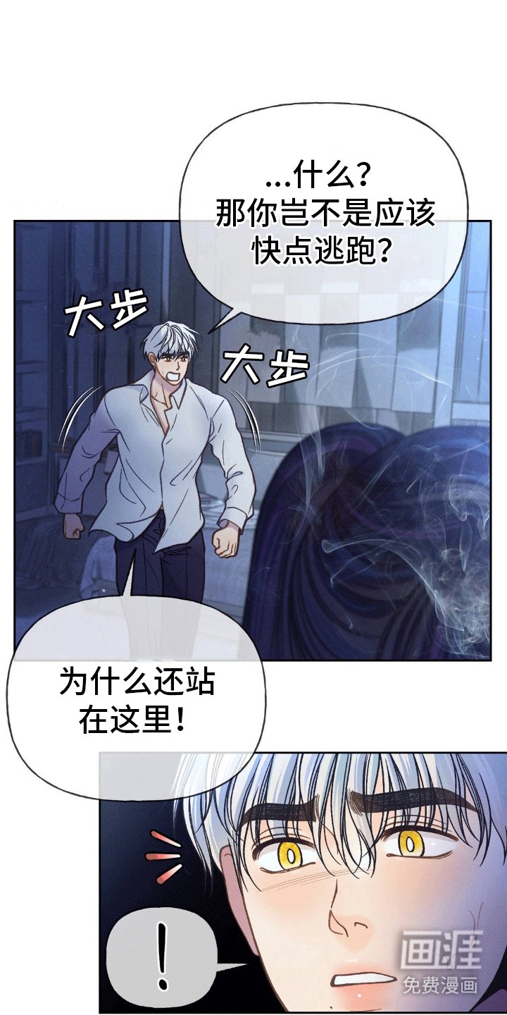 第8章：任务失败