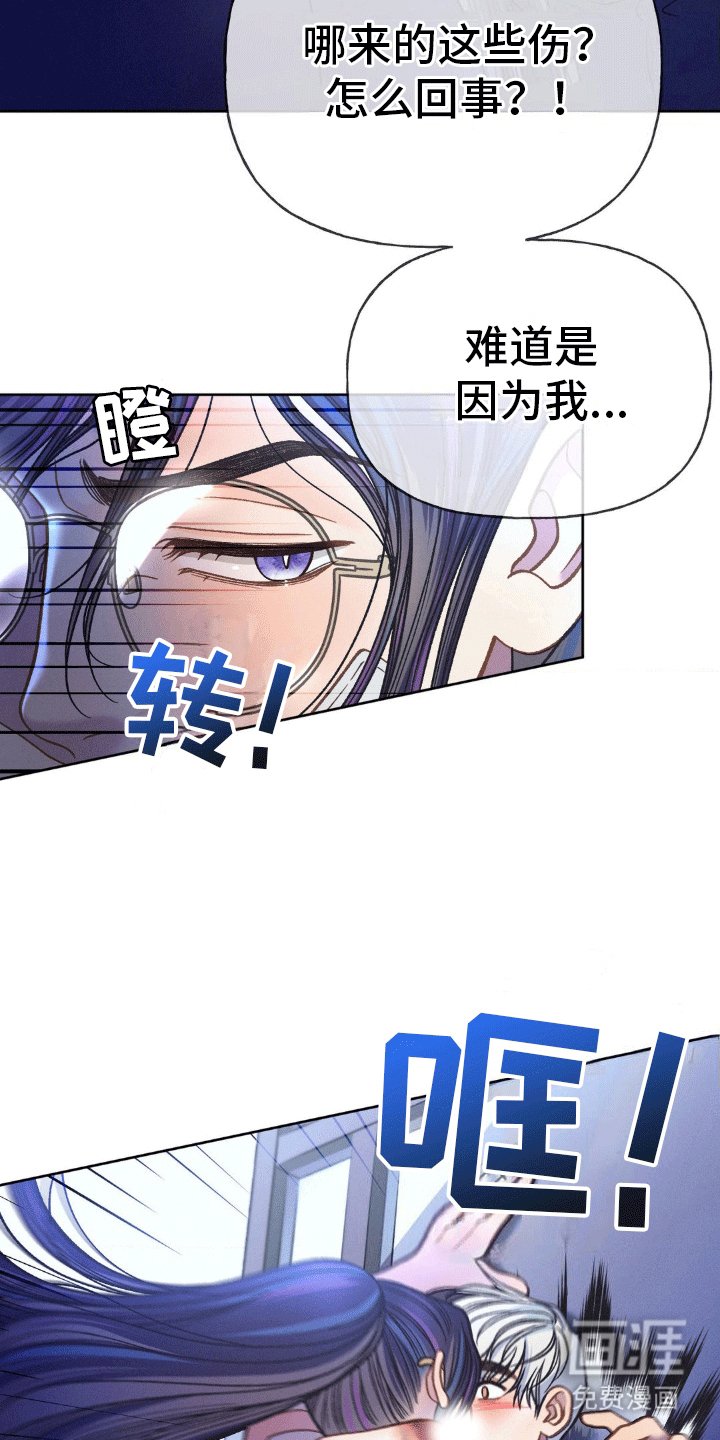 第8章：任务失败