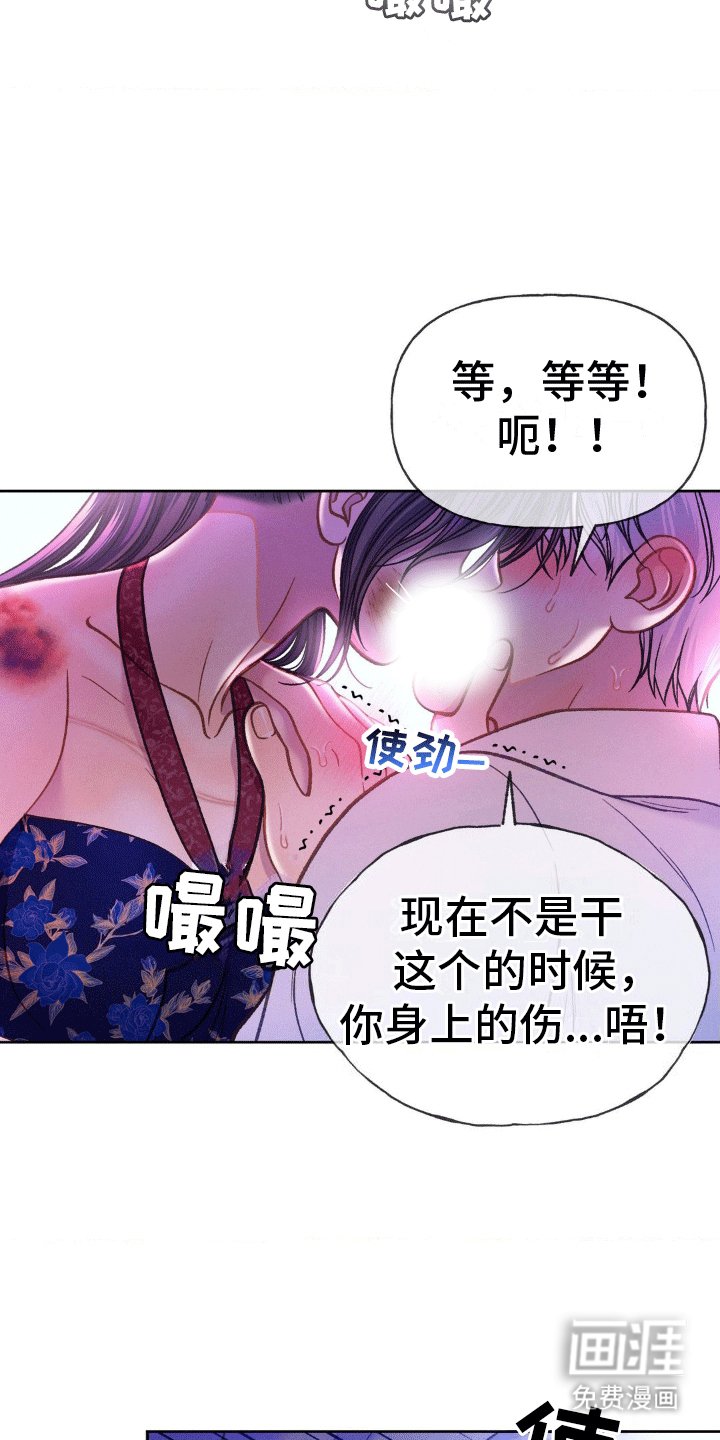 第8章：任务失败