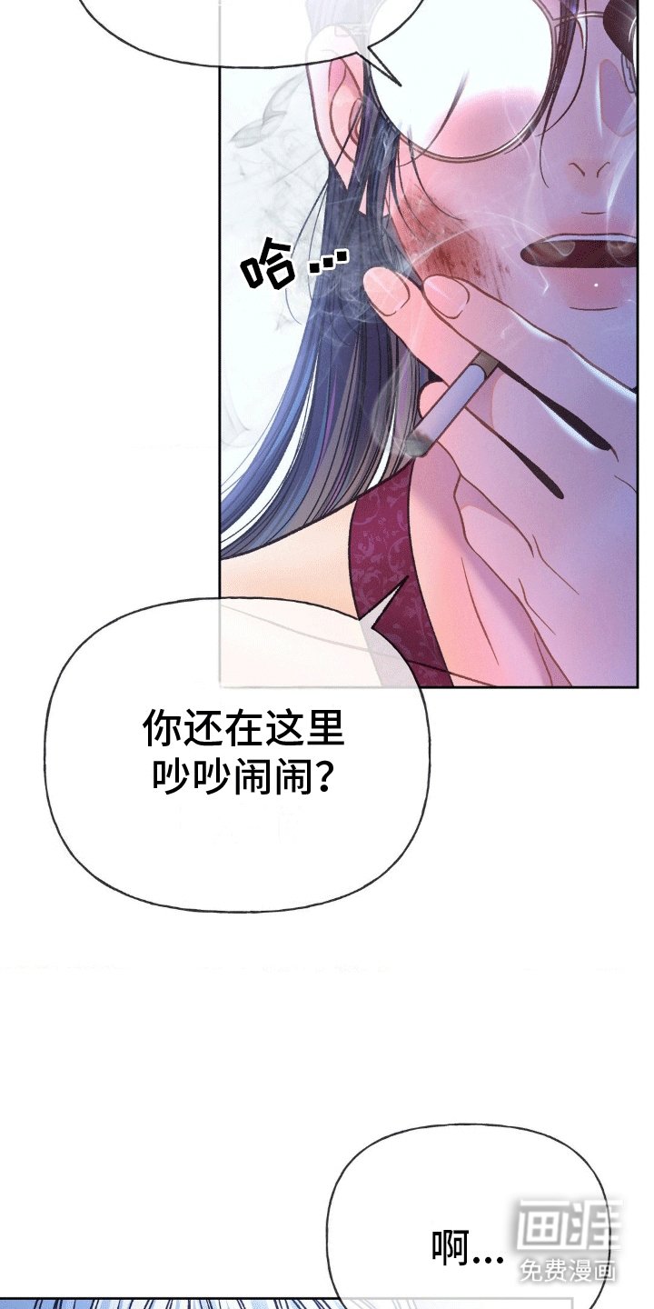 第9章：杀了我吧