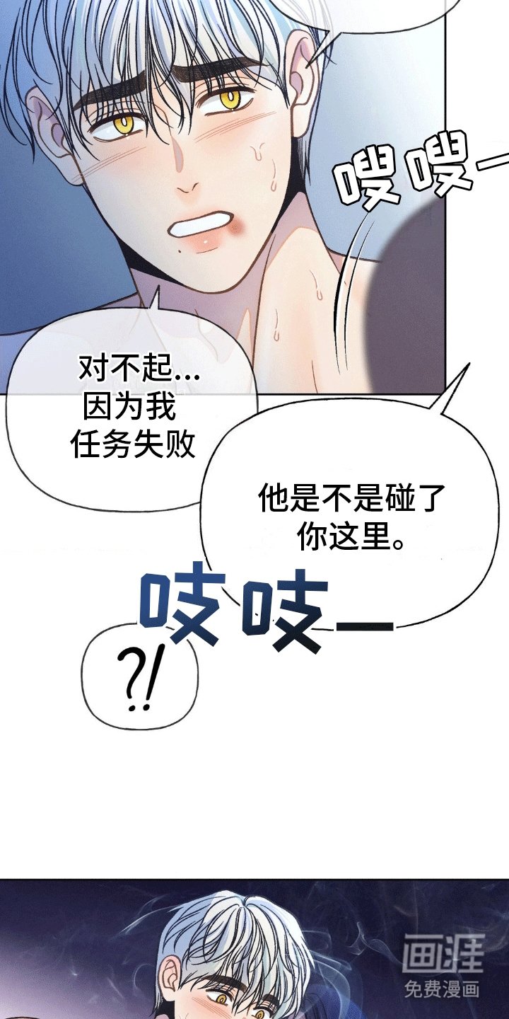 第9章：杀了我吧