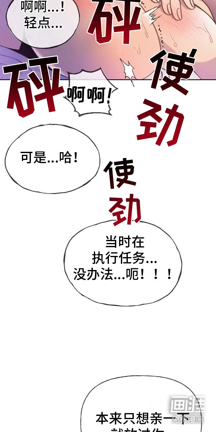 第9章：杀了我吧