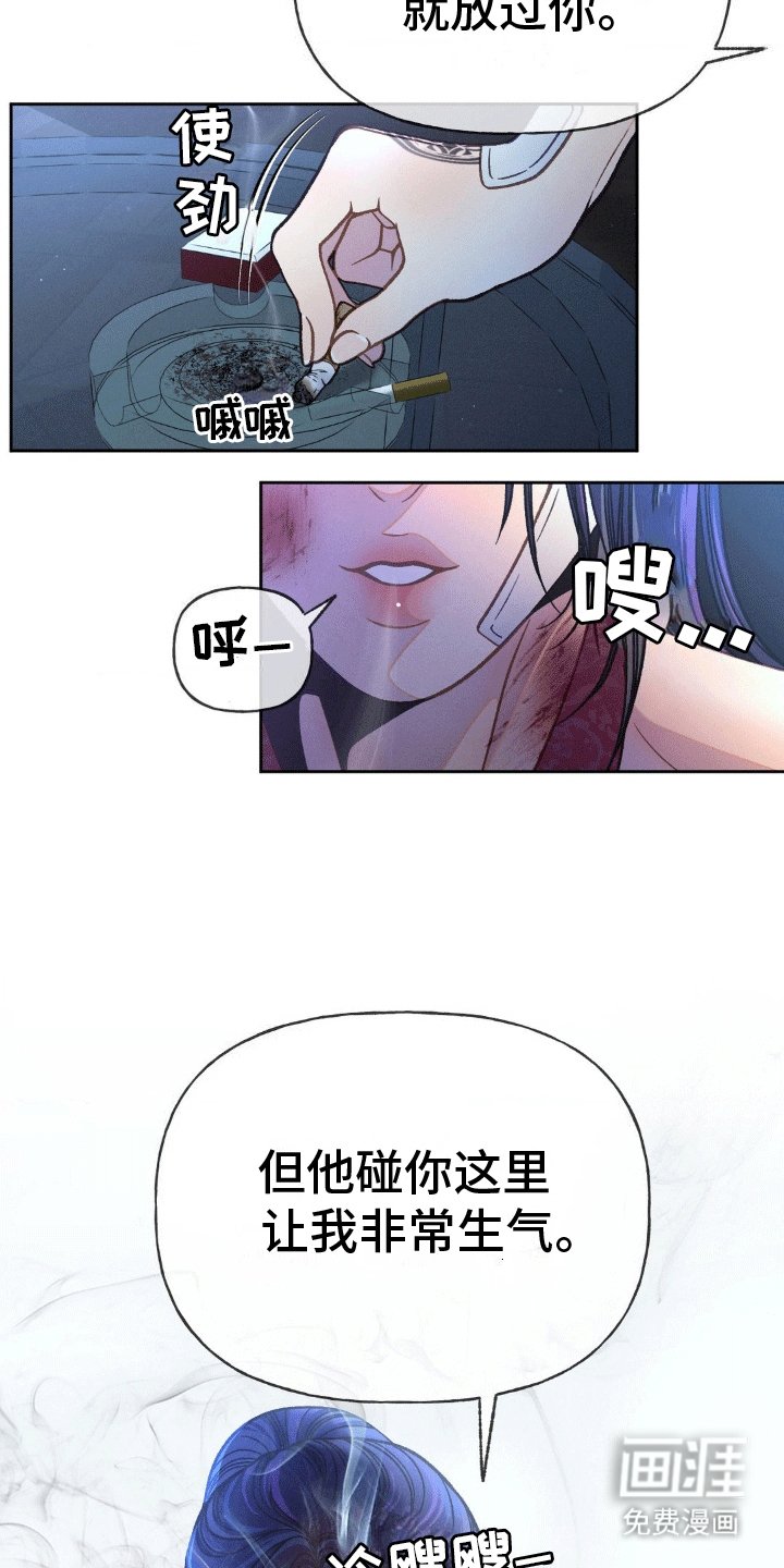 第9章：杀了我吧